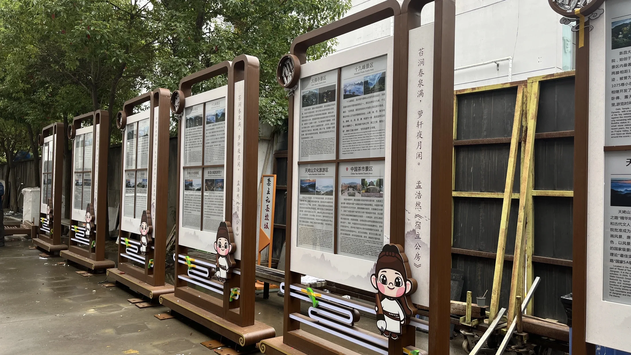 Visitor Information Boards — project photograph